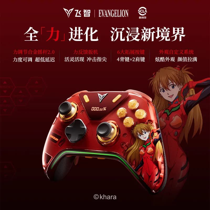 Controller di gioco wireless Apex 5 EVA, gamepad di precisione Flydigi per PC, Switch, dispositivi mobili, TV Box con dock in omaggio, compatibile con Steam.