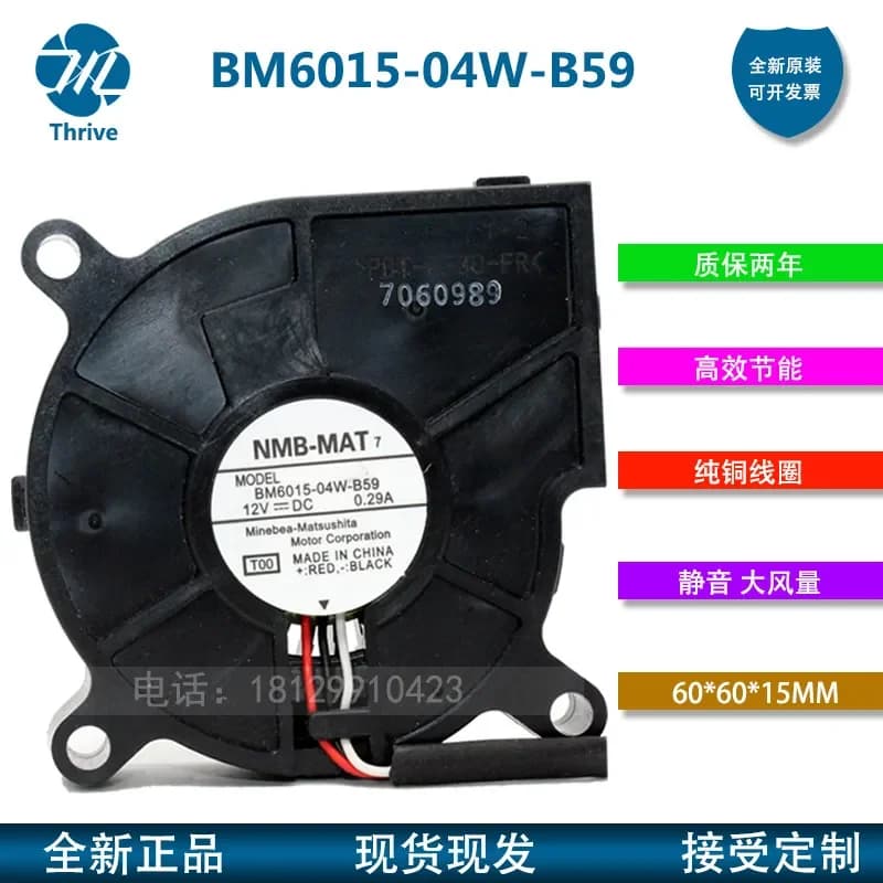 New Centrifugal Turbo Blower Fan for Japan NMB 6015 BM6015-04W-B59 12V 0.29A