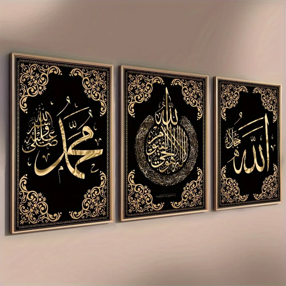 3pcs Islamic Calligraphy Canvas Wall Art Set - Versatile Allah Arabic Script Golden Abstract Posters, Suitable for Home and Offi