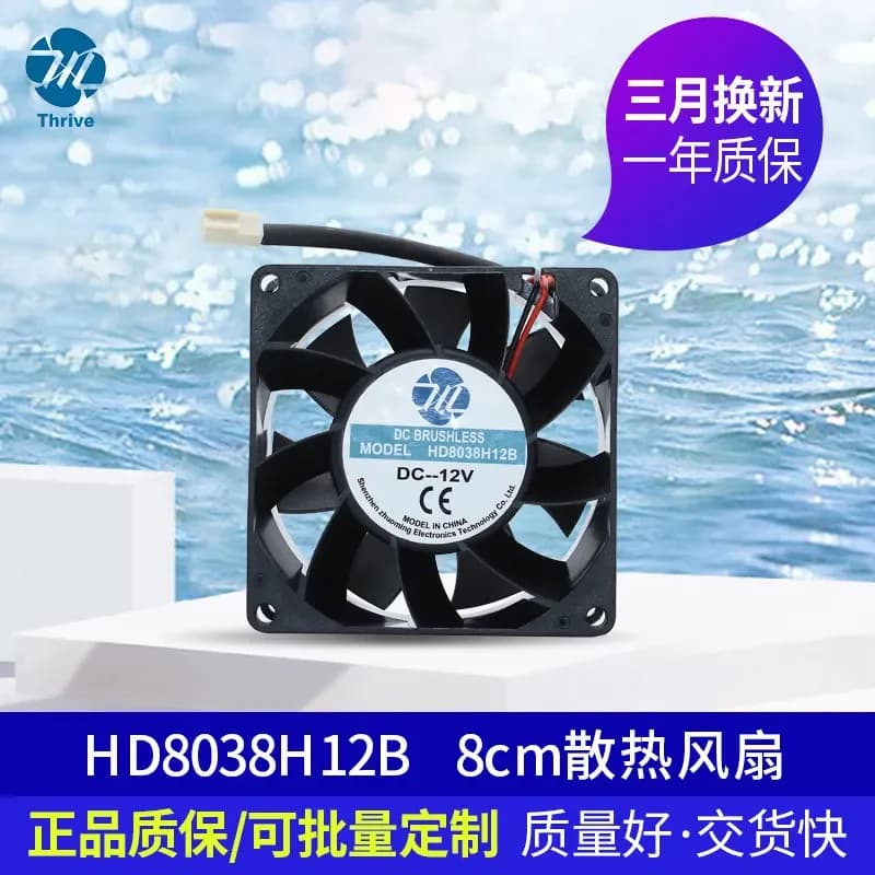 Double Ball Bearing Server Fan for 8038 12V 24V 48V High Airflow Cooling 8cm Inverter Fan