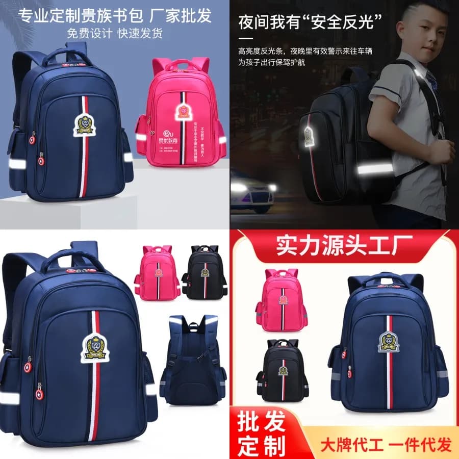 【Nuovo arrivo】Zaino scolastico per bambini in stile britannico con emblema e strisce riflettenti