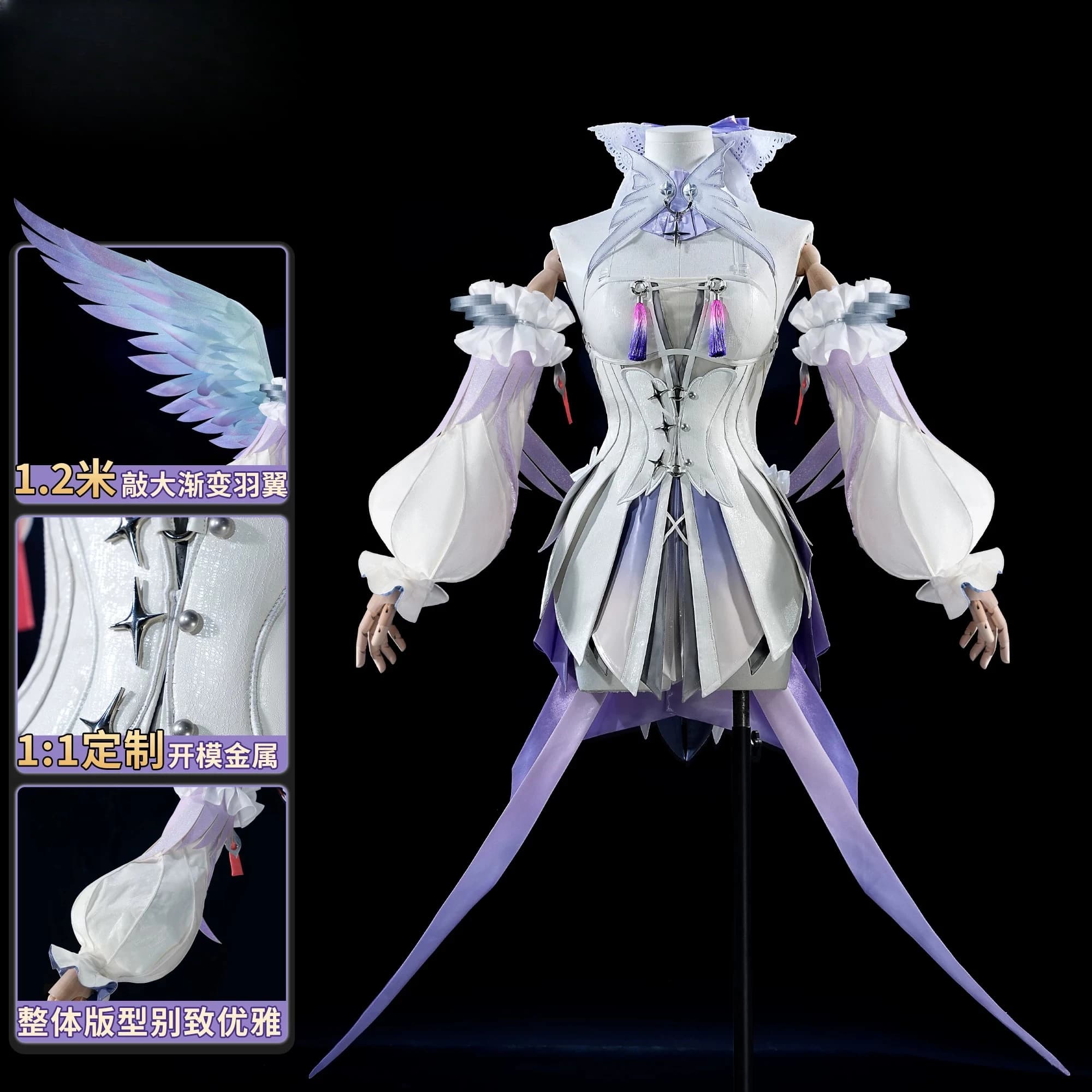 ‌Game Cosplay Series:ZZZ‌ Zenless Zone Zero‌ Remielle Dan Cosplay Costume White Wing Form Women Dress Halloween AniMuse