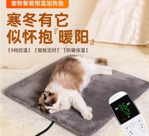Termostato intelligente Tappetino riscaldante elettrico per animali domestici Tappetino per coperta da letto in PET riscaldato con temperatura regolabile portatile