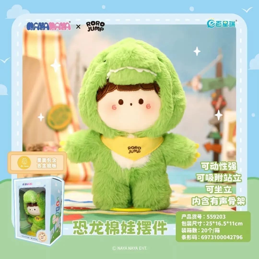Peluche Panda di Lusso Edizione Limitata, Giocattolo in Cotone Autentico con Salsa Rourou, Decorazione per Stanza Anime, Regalo di Natale