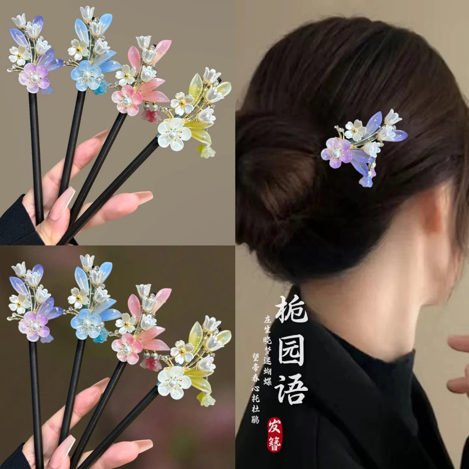 New Chinese Style Floral Wood Hairpin, Elegant Retro Hair Stick, Exquisite Handmade Hair Accessory For Cheongsam Daily Updo