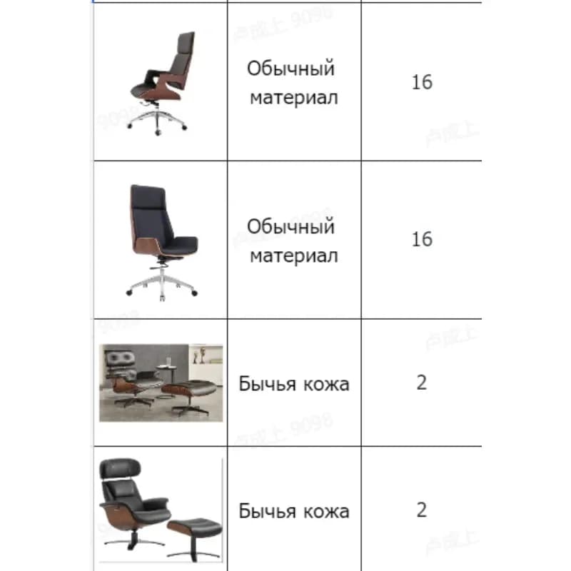 Poltrona da ufficio Sedia da gaming ergonomica con poggiatesta 3D, regolabile, con funzione massaggio, Silla De Escritorio, Arredamento