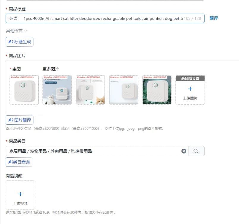 1pcs 4000mAh smart cat litter deodorizer, rechargeable pet toilet air purifier, dog pet toilet deodorizer