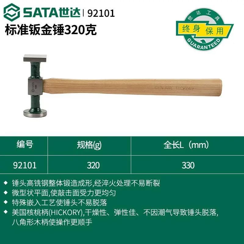 Plastic Tools, Sheet Metal, Hammer Plate, Gold Hammer, Pad Iron, Hammer Head, Dent Repair