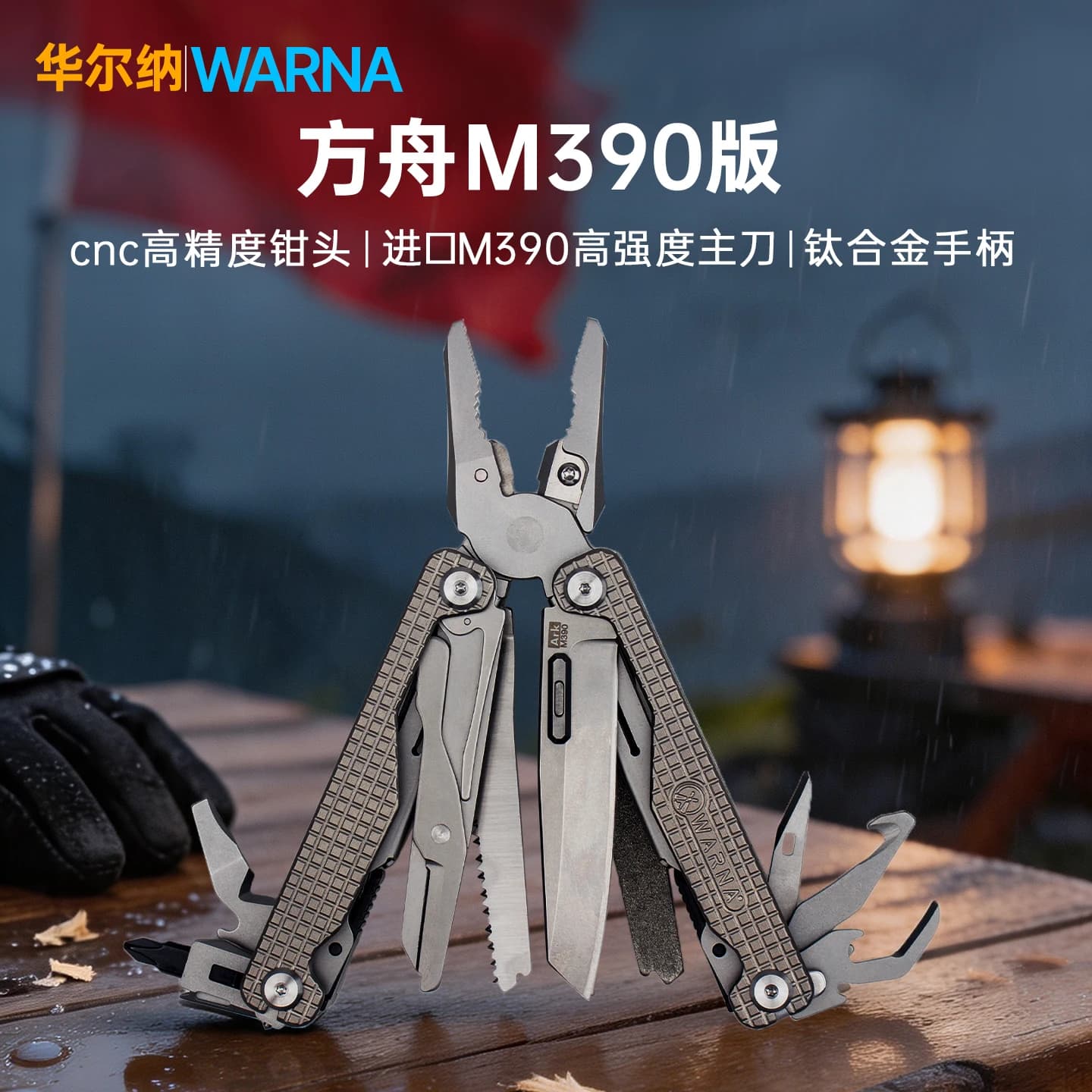 High-end CNC Multi Functional Pliers M390 Blade Titanium Handle Outdoors Emergency Scissors Tools Detachable Pocket Clip