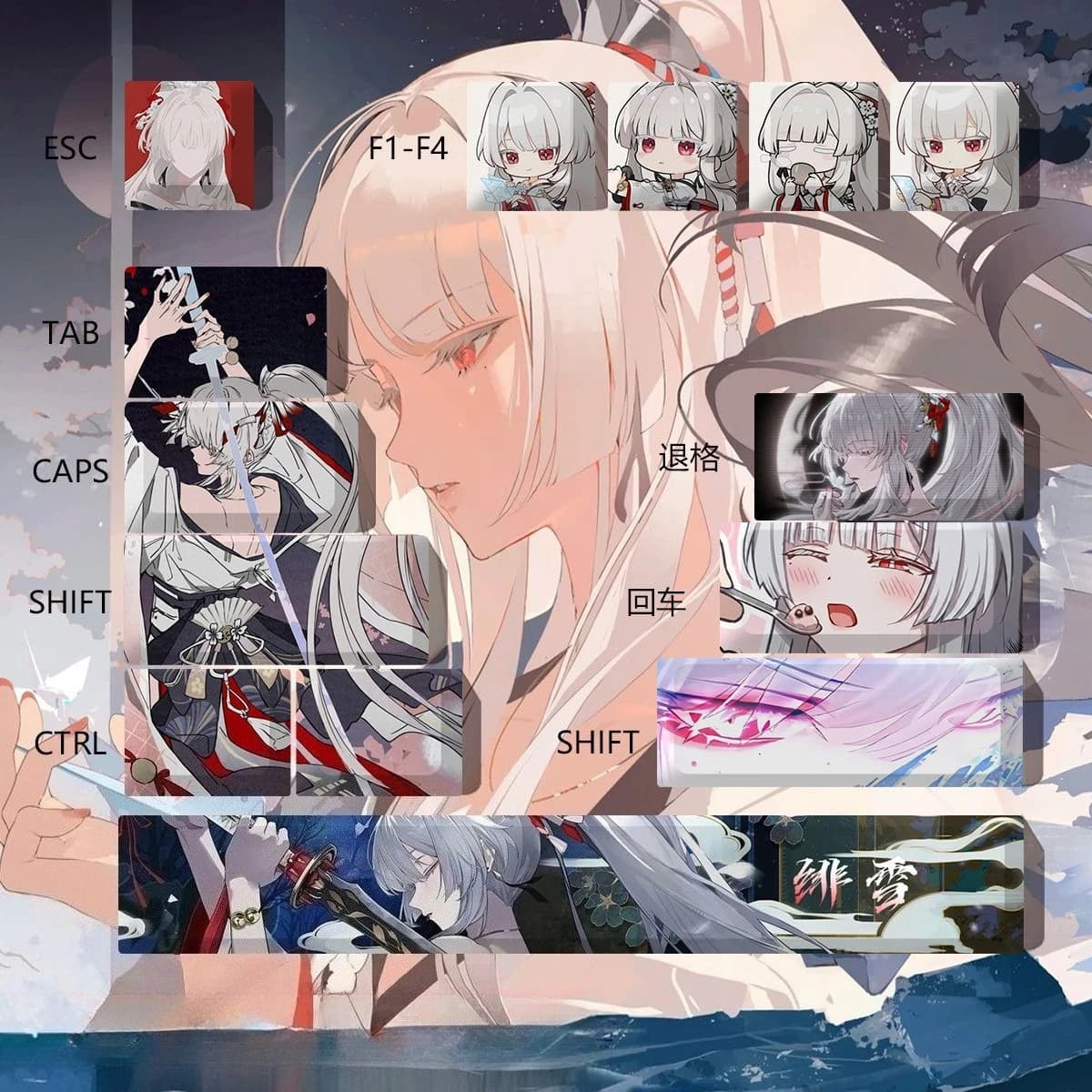 MAIMOOO Wuthering Waves Hiyuki Keycap PBT Cherry Profile 14Keys Wuwa Personalized Anime Game Keycaps for DIY Mechanical Keyboard