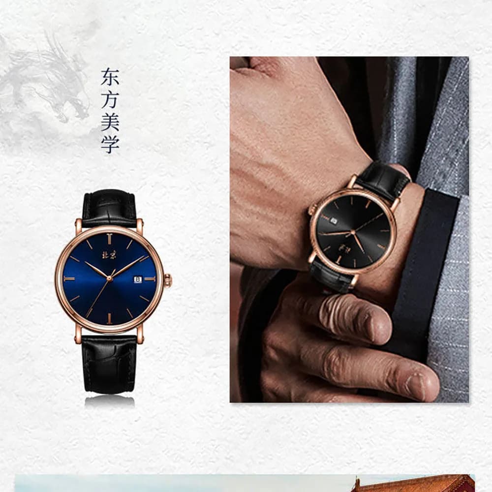 Beijing Watch watches for men luxury mens watches luxury luxury watches men luxury men's watch men's luxury watches men’s watch