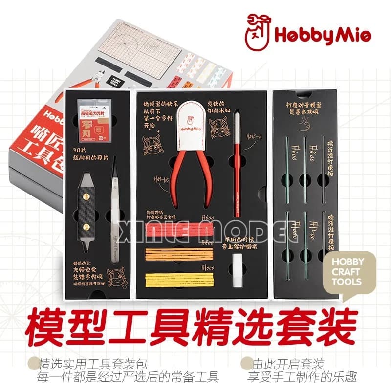 HOBBY MIO set di strumenti per modelli di assemblaggio, forbici, coltello a penna, pinzette, kit di montaggio carta vetrata, set per principianti fai da te per hobby modello