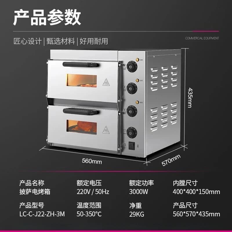 Commercial Bakery Electric Pizza Oven Stainless Steel Housing Marble Stone Base CE Certified High Efficiency Durable for Sale