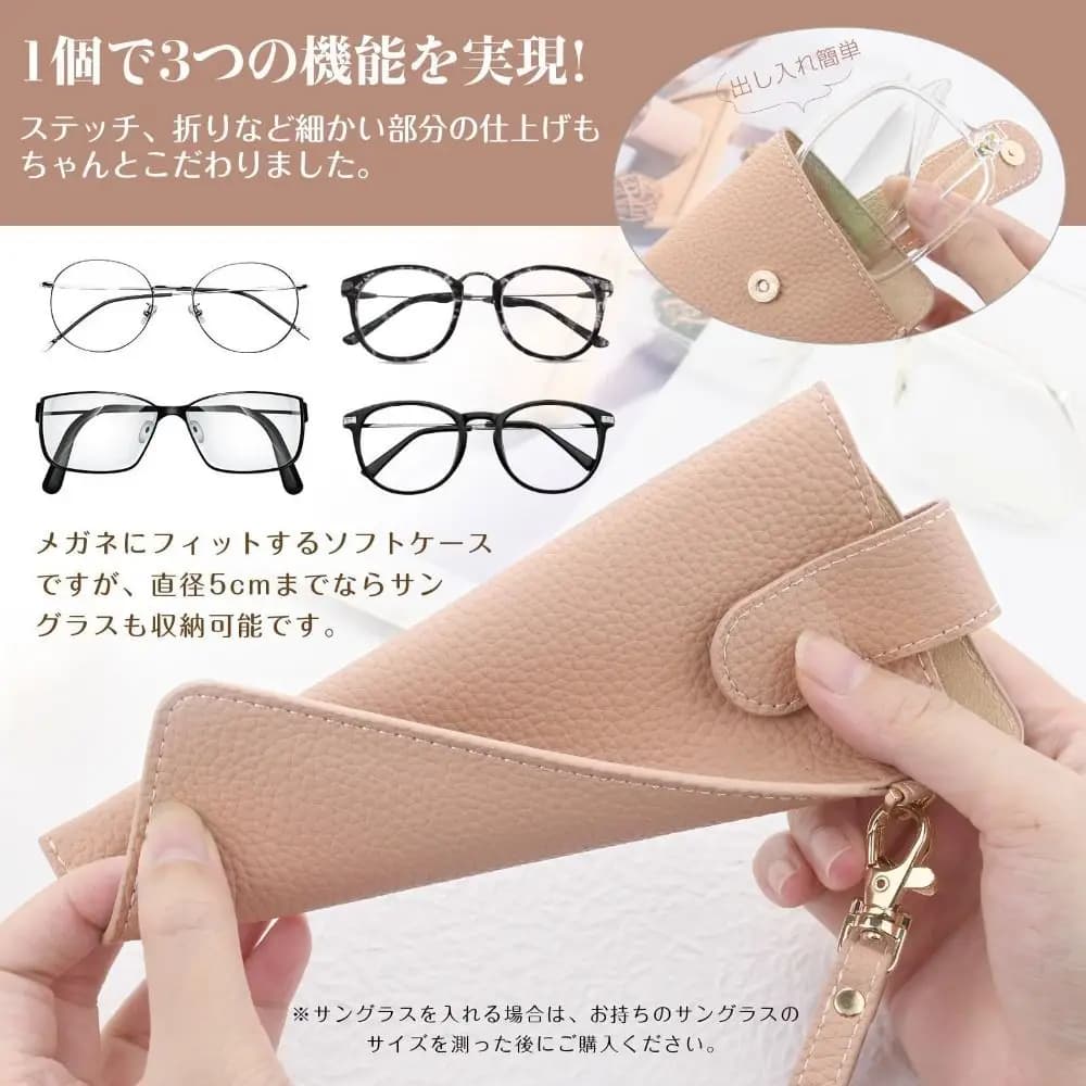 PU Leather Portable Case for Eyewear with Corset, Leather Clip for Eyewear, Eyewear Bag with Lace, Korean Style, for Sunglasses and View