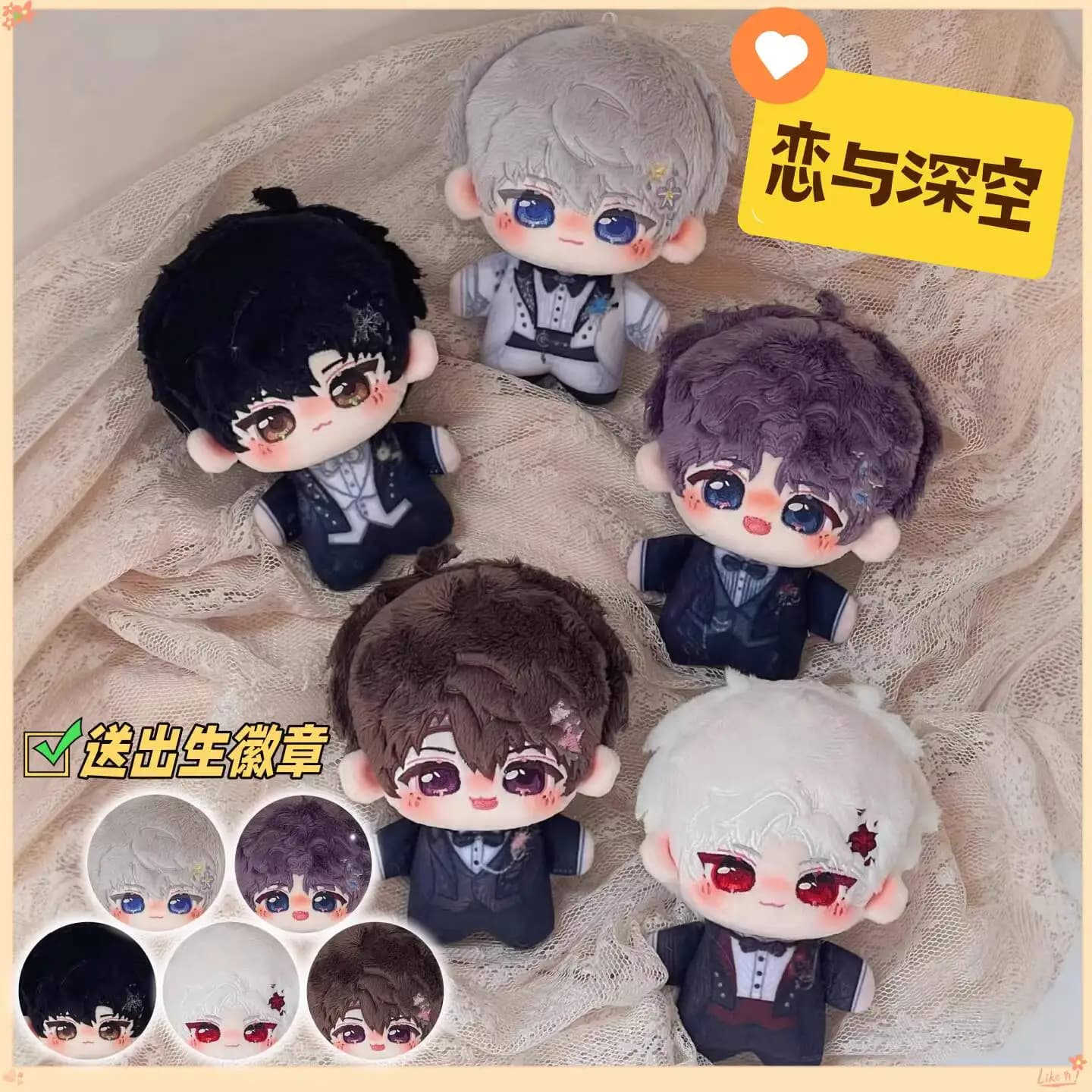 Nuova Bambola di Cotone da 10 cm di Love And Deepspace: Sylus Qin Che, Xavier Shen Xinghui, Rafayel Qi Yu, Zayne Li Shen, Caleb Xiayizhou