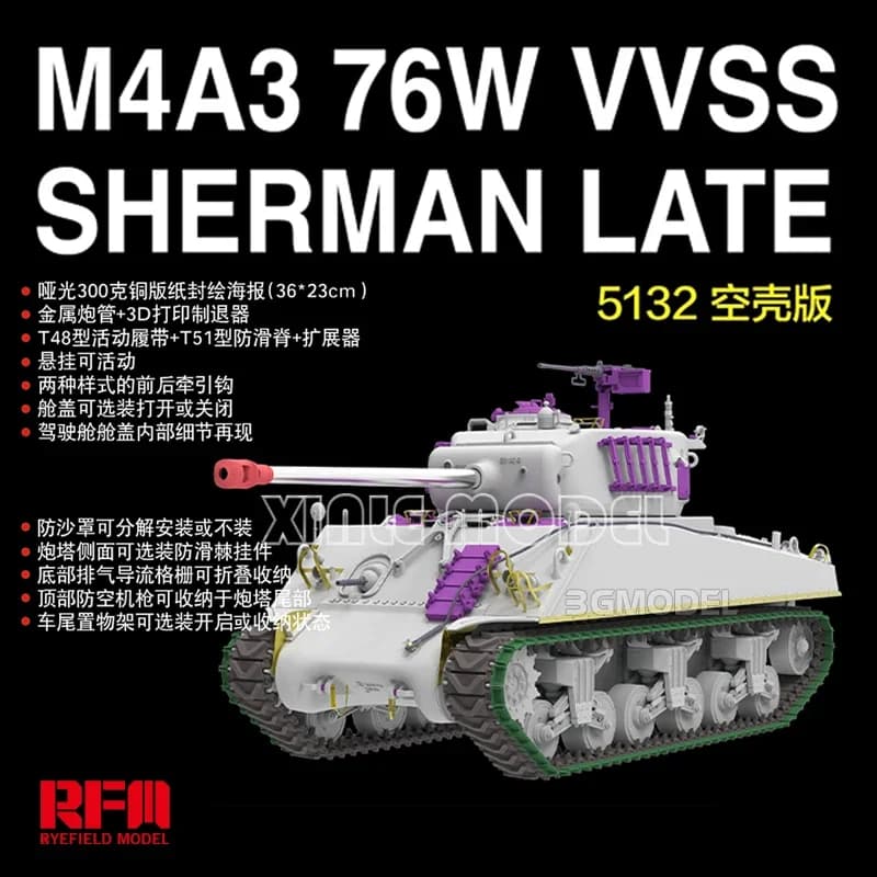 Kit modello di carro armato assemblato in plastica modello Ryefield RM-5132 M4A3 Sherman 76W VVSS Versione standard tardiva 1/35