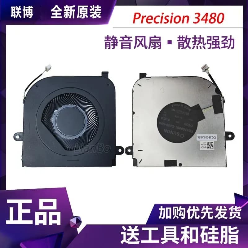 Cooling Fan for Dell Latitude 5440 2023 Precision 3480 0KF74T