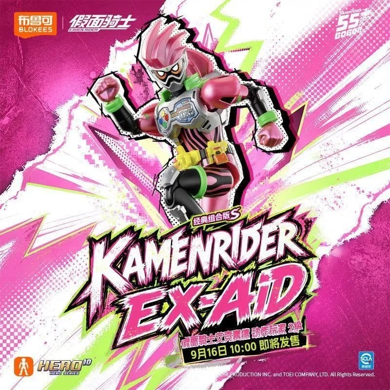 Original Blokees Kamen Rider Classic Version S R 01 Series Ex-Aid Action Gamer Lv.2 & Lazer Lv.2 Model Kits Collect Toys Gifts