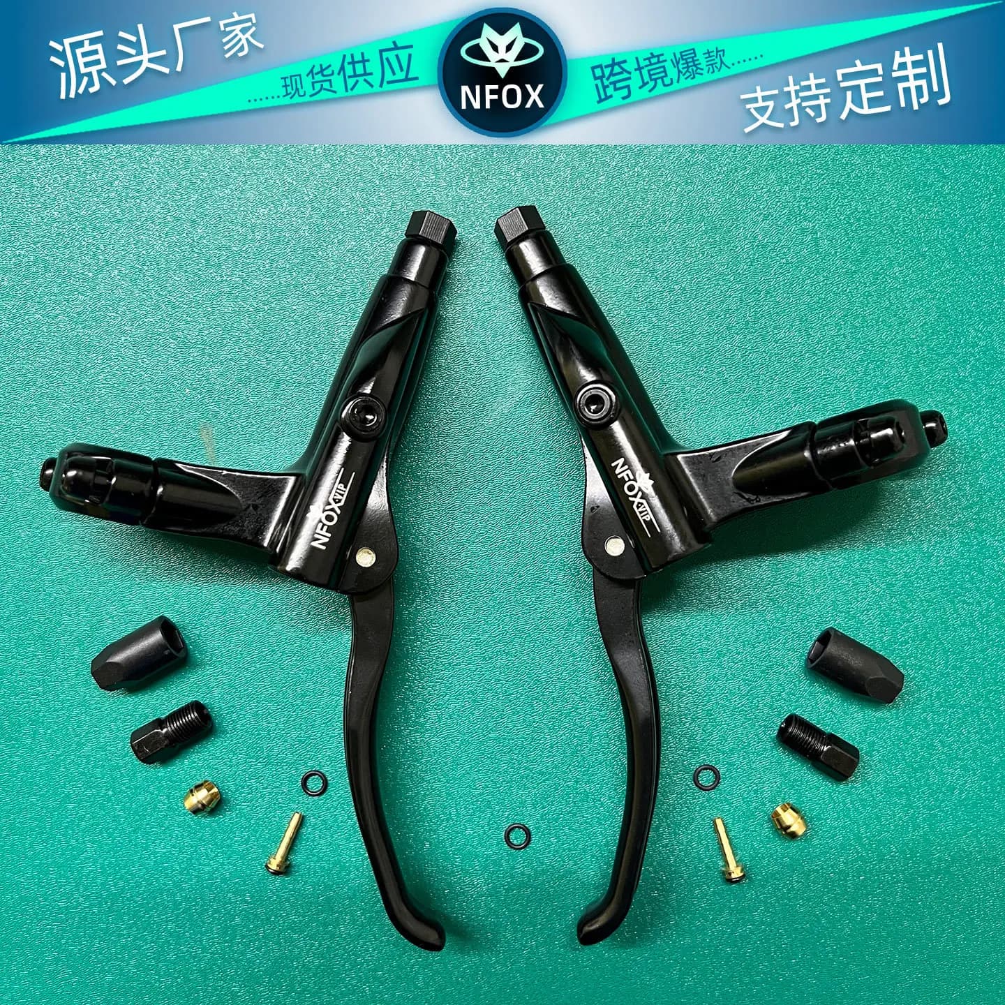 Oil Brake Handle Mountain Bike Hydraulic Disc Upper Pump Accessories B021