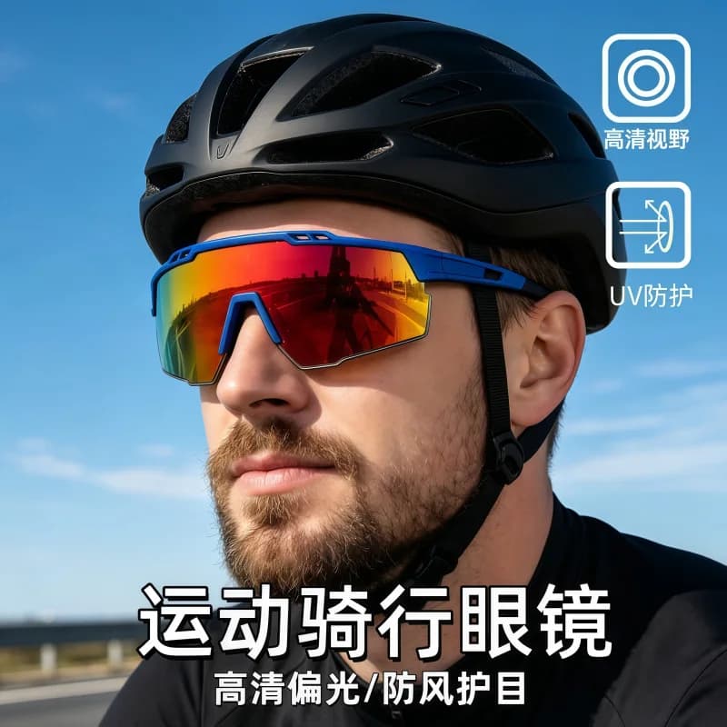 Occhiali da sole polarizzati anti-UV antivento e anti-sabbia integrati, all'ingrosso, nuovi occhiali da ciclismo e alpinismo da uomo per esterni