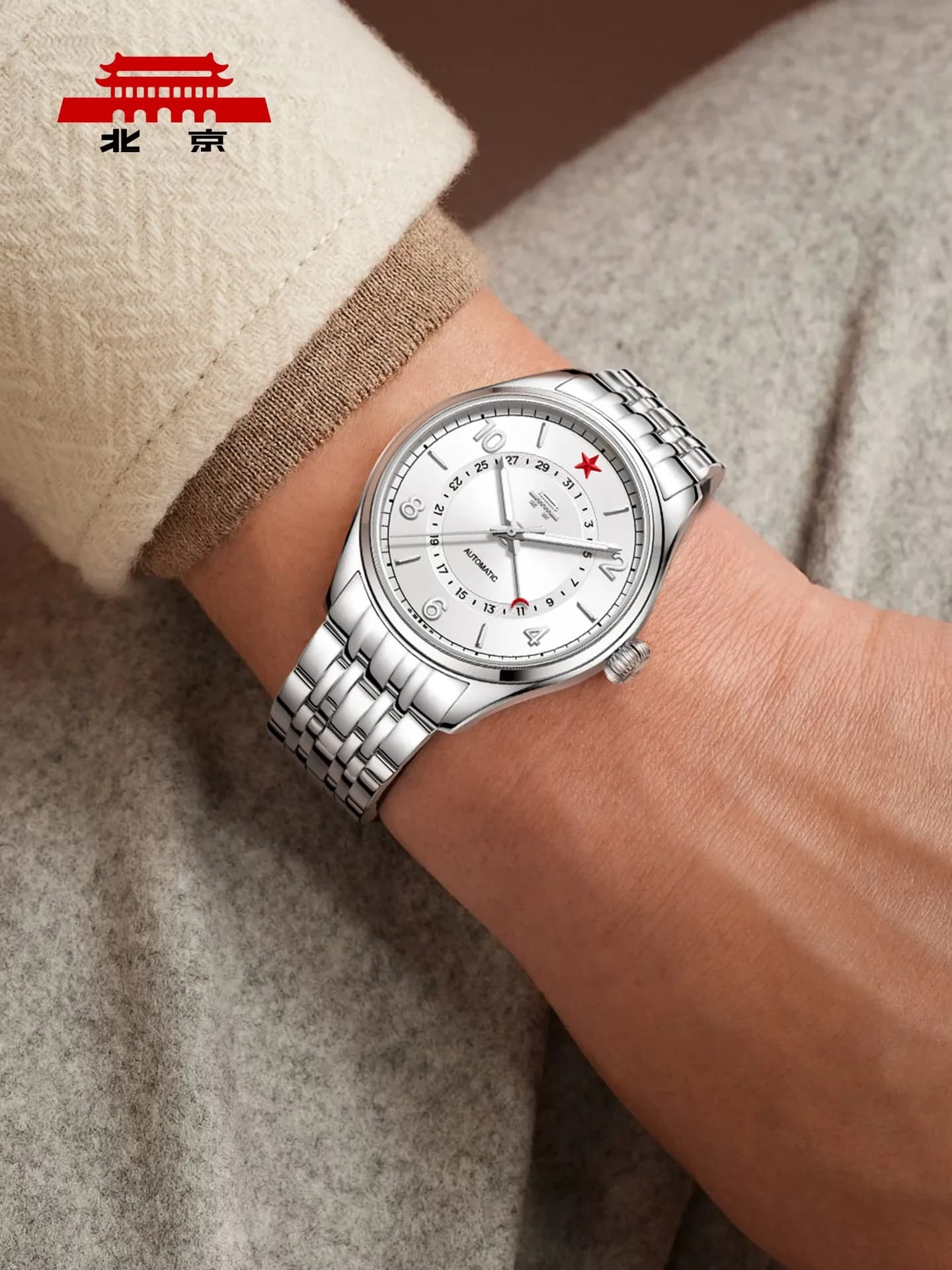 Orologio Meccanico Autentico della Collezione Commemorativa del 66° Anniversario, Regalo per Fidanzato, Orologio Ufficiale Beijing