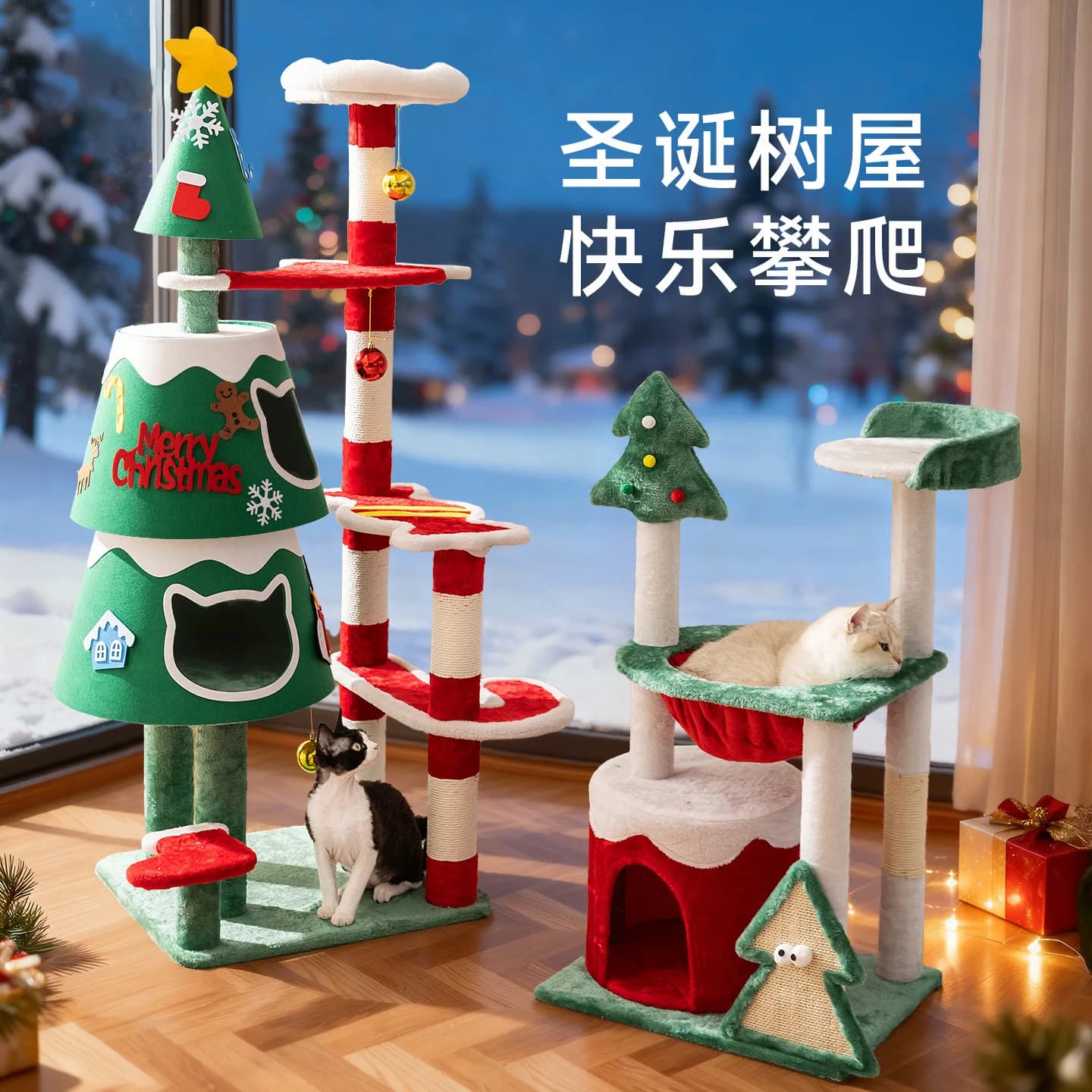 Albero Natalizio Multifunzionale Extra Large per Gatti con Casetta e Tiragraffi per Tutte le Stagioni