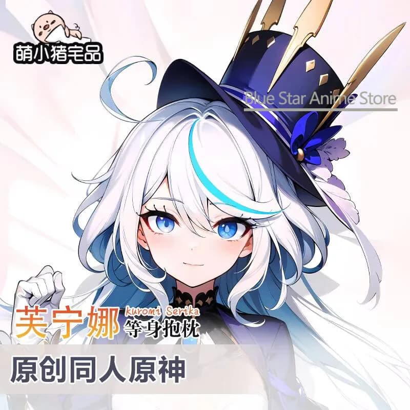 Genshin Impact Furina Sex Dakimakura Hing Body Case Otaku Cuscino Cuscino Fodere per letto Regalo di Natale