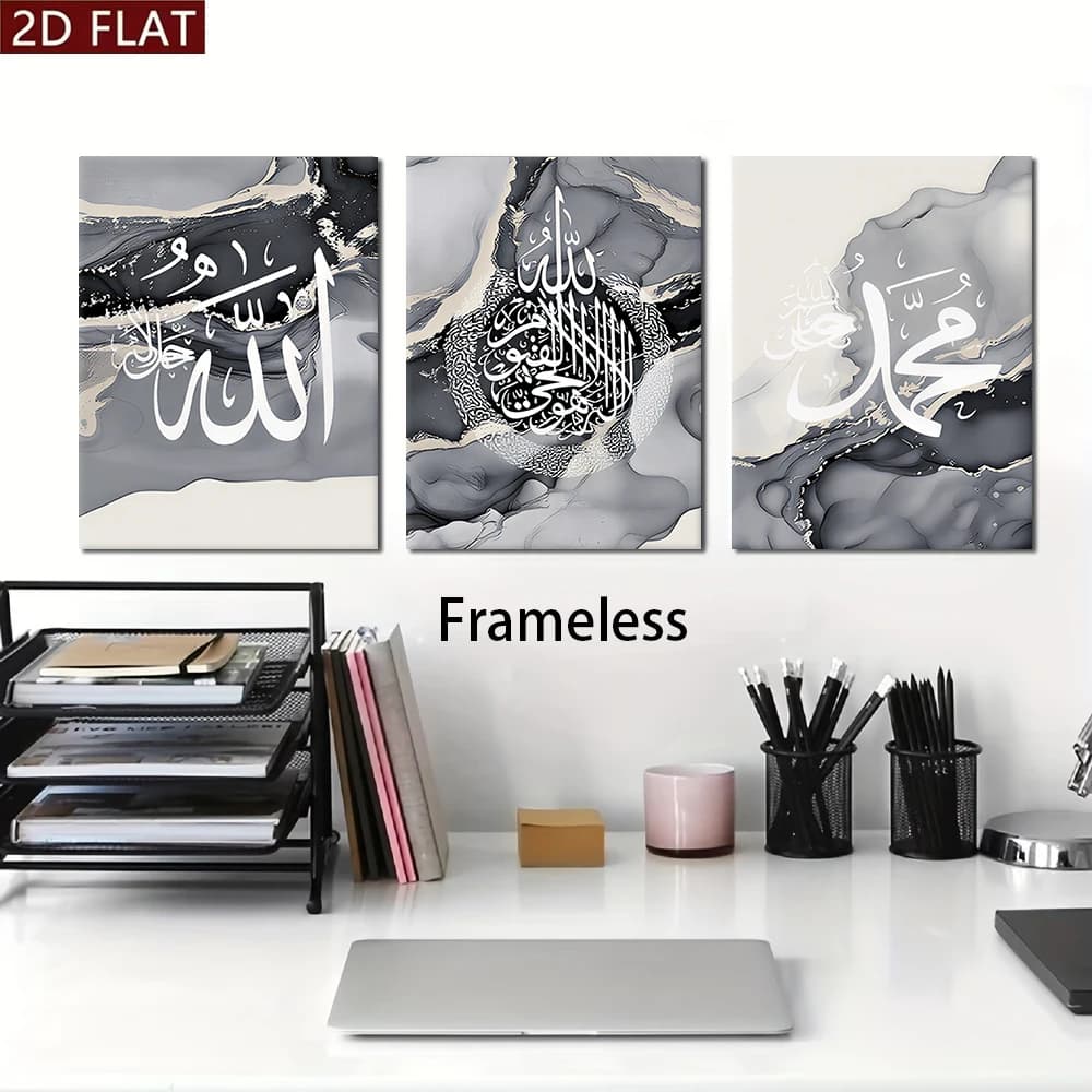 1 set of modern minimalist Islamic calligraphy triptych frameless decorative paintings, living room, bedroom, study, hanging pai