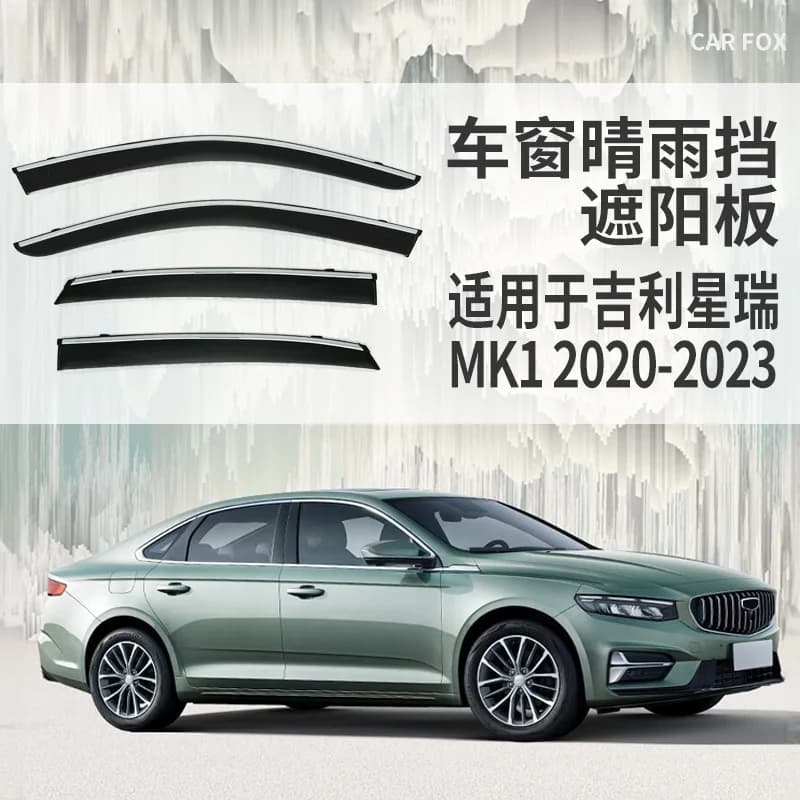Per GEELY Xingrui 2020-2023 Finestra di Automobile Visiera Tenda Shelter Parabrezza Finestrino Laterale Pioggia Parasole Car Styling Accessori Auto