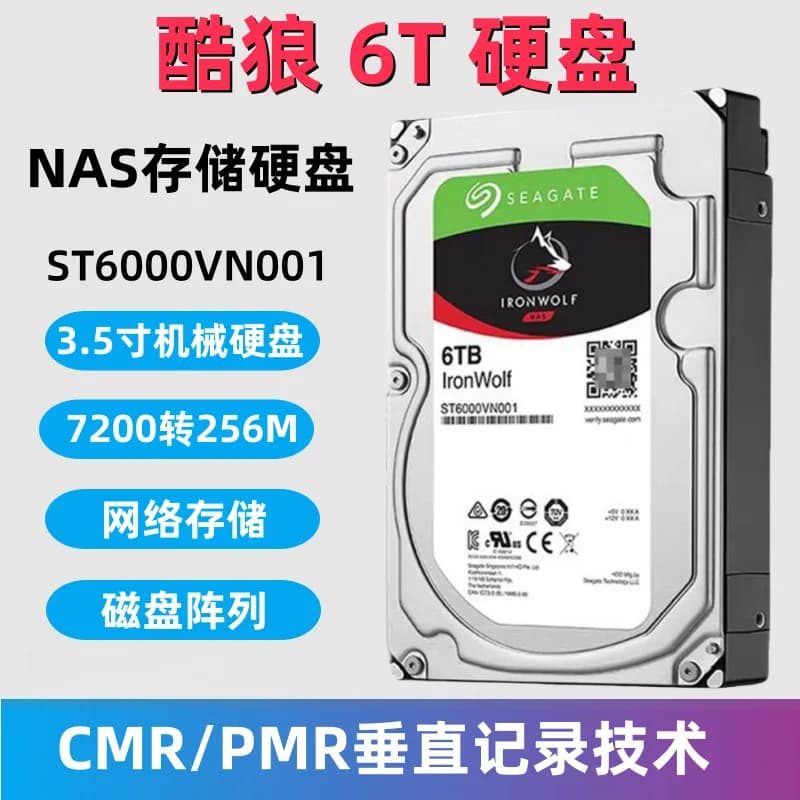 Adatto per Seagate ST6000VN001 Cool Wolf, disco rigido da 3,5 pollici 6T per server NAS di classe enterprise, per desktop