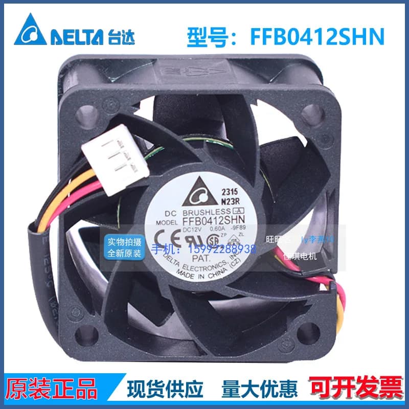 FFB0412SHN per ventola di raffreddamento dell'alimentatore del server Delta 4028 Ventola CPU ad alto flusso d'aria 12V 0,6A