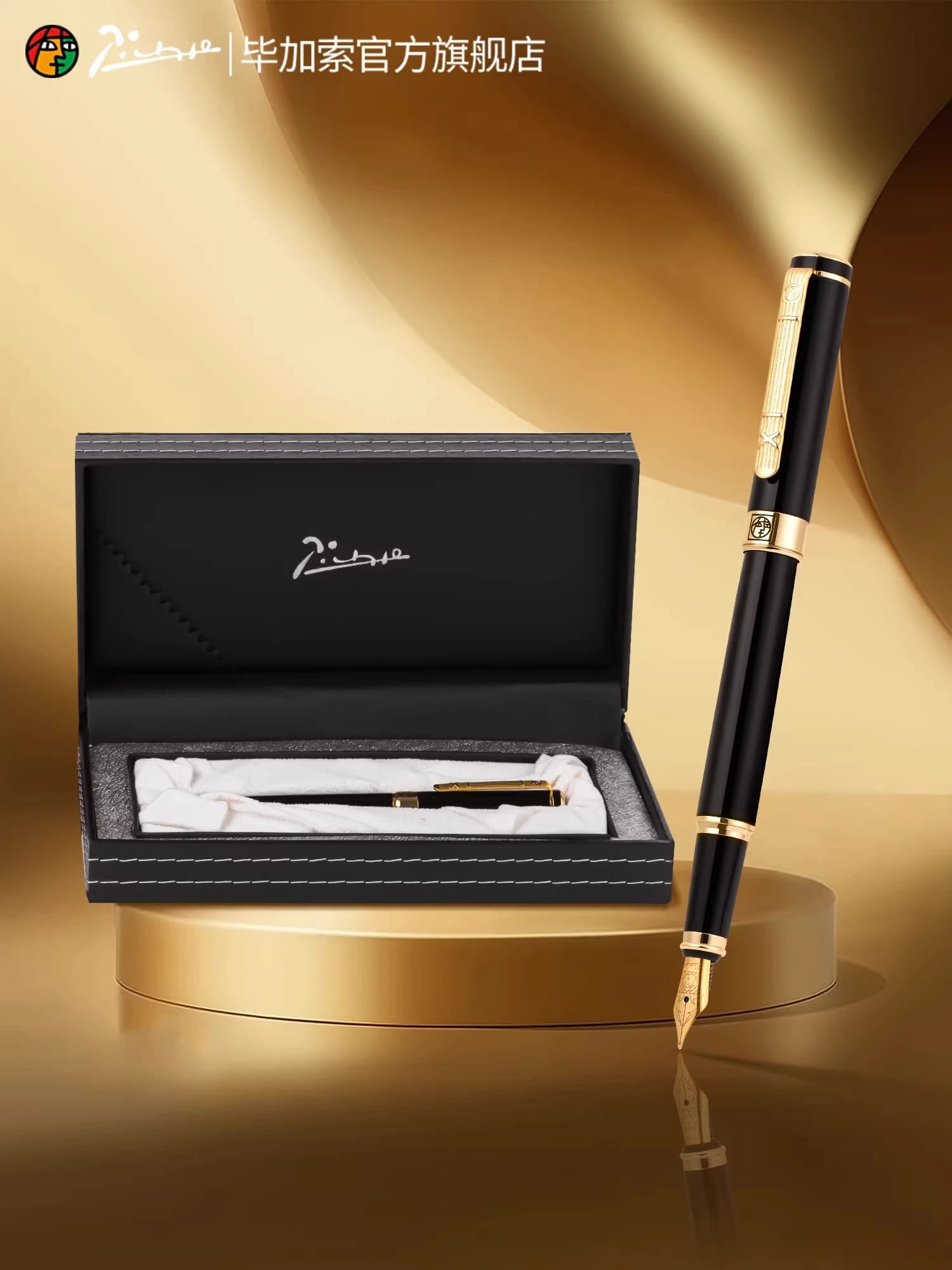 Picasso 902 Fountain Pen Vintage Ink Pen for Adults Students Calligraphy Drawing Gift Box for Teachers