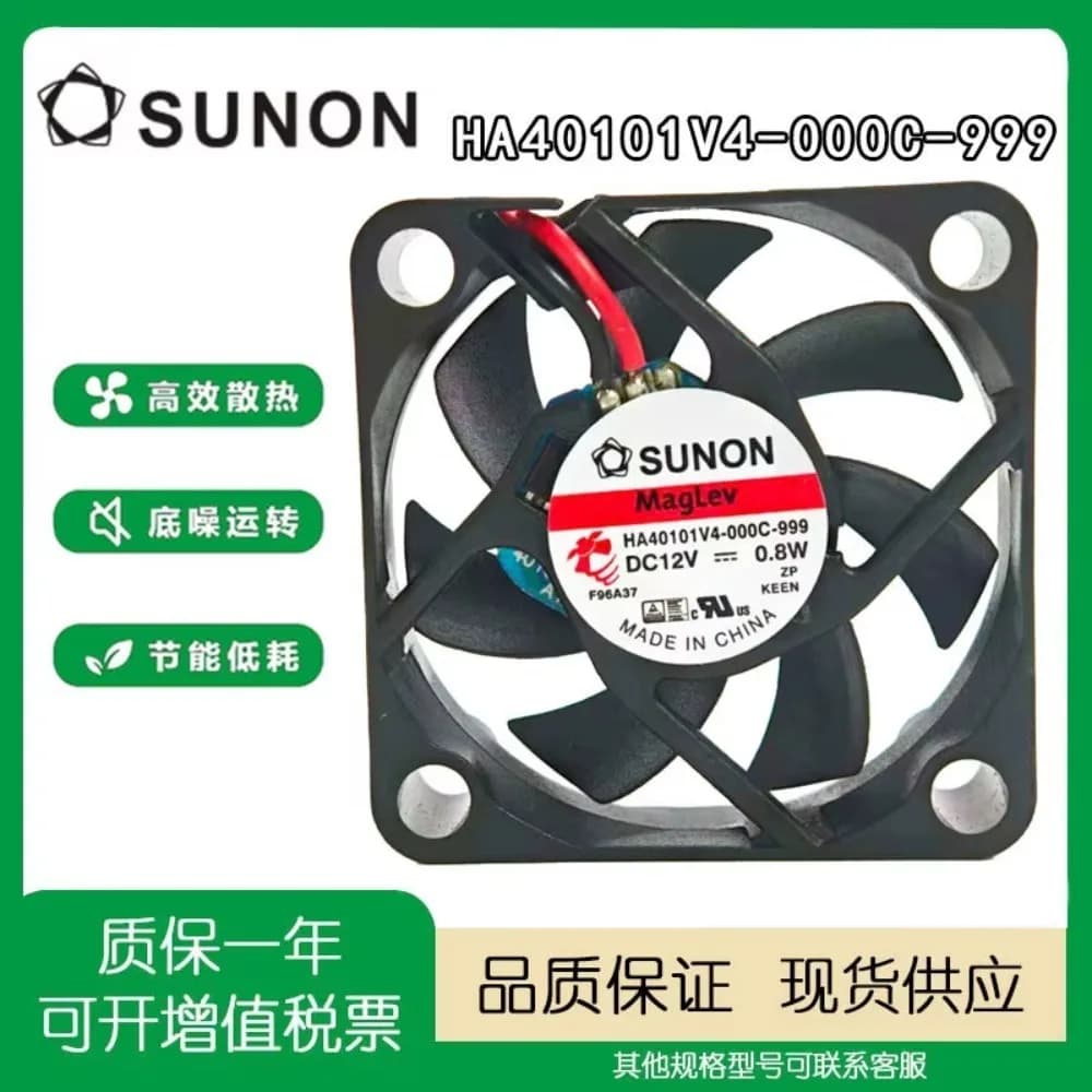 Ventola di Raffreddamento SUNON HA4010V4-000C-999 DC12V, Nuova e Originale