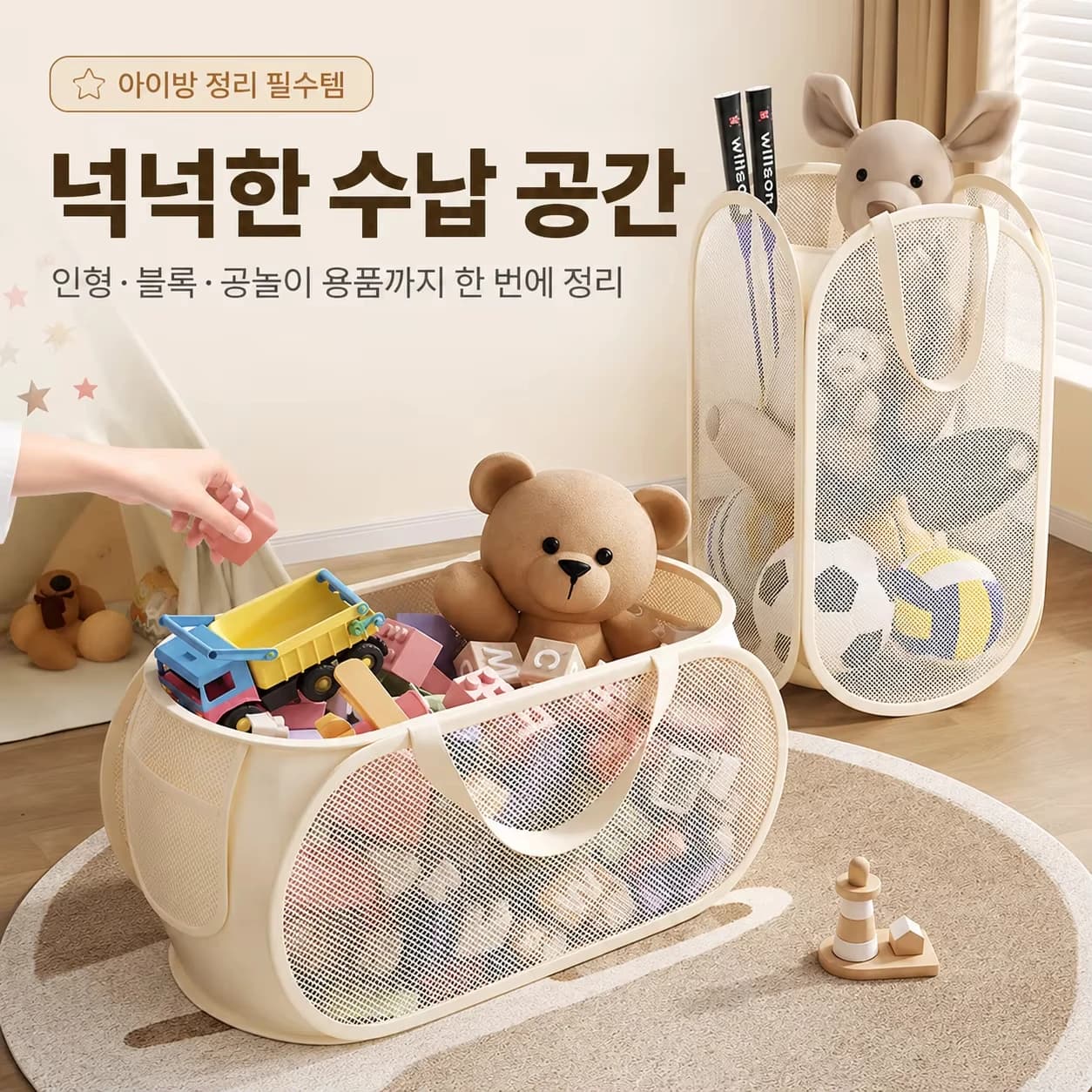 1PCS Children's Toys Storage Basket Large Capacity Laundry Baskets Multifunctional Kids Dolls Breathable Storage Mesh Bag