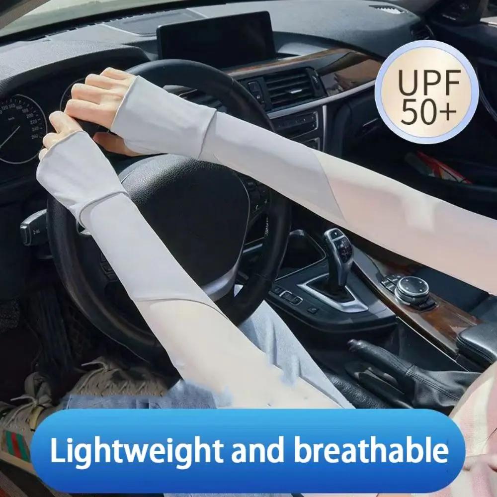 Ice Silk Sleeves Solar Protection Breathable Arm Elbow Cover Outdoor Cycling Guide Race Arm Protection Anti-Sea UV