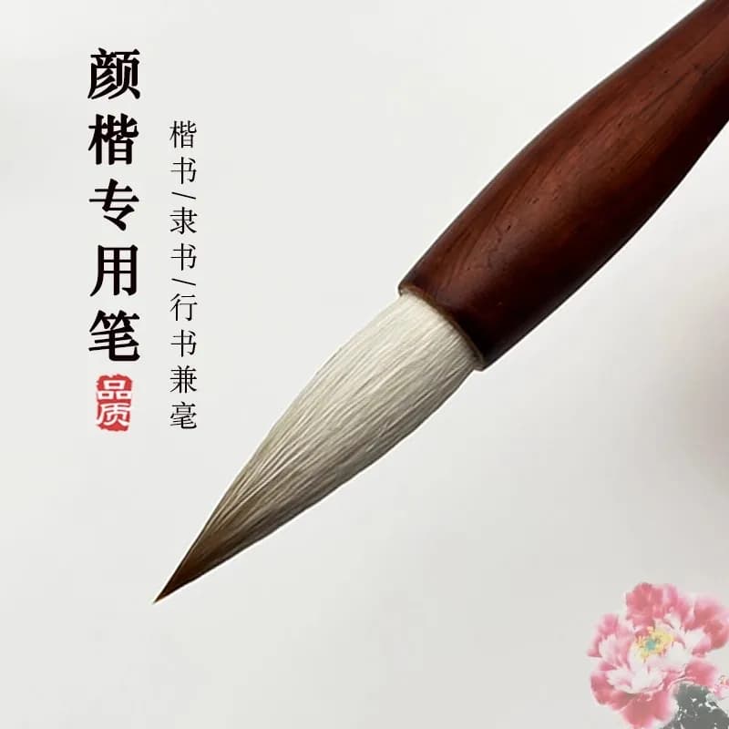 Yan Style Regular Script Brush Set - Mixed Hair for Large & Medium Script, Beginner Calligraphy