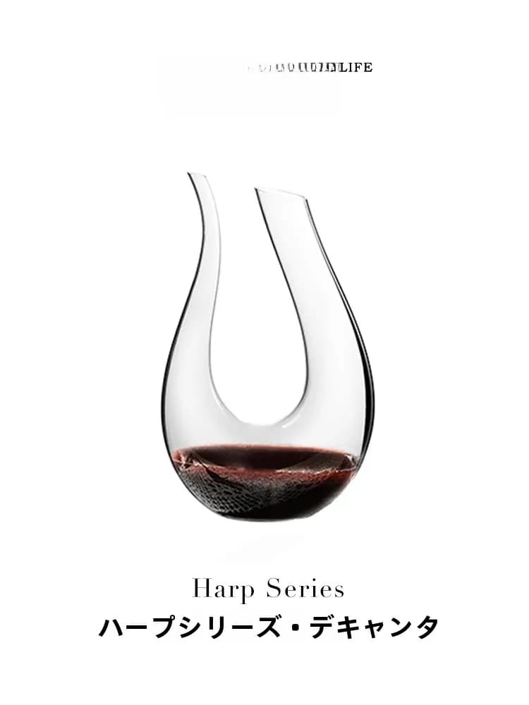 Decanter per Vino di Lusso a Forma di U Tlife Harp, Aeratore per Vino Rosso in Cristallo per Uso Domestico, Design Verticale a Forma di Arpa