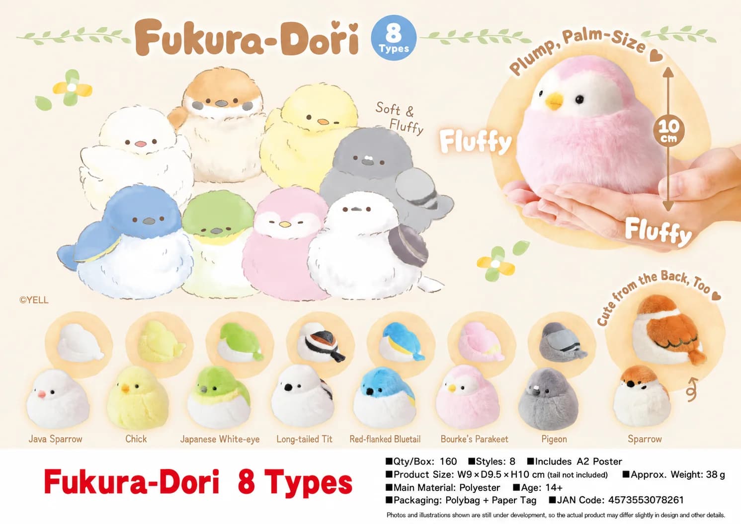 10 cm Yell giocattoli di peluche carino kawaii Munia pulcino passero pappagallo coda lunga Tit piccione morbido farcito rotondo grasso palmo uccello regali