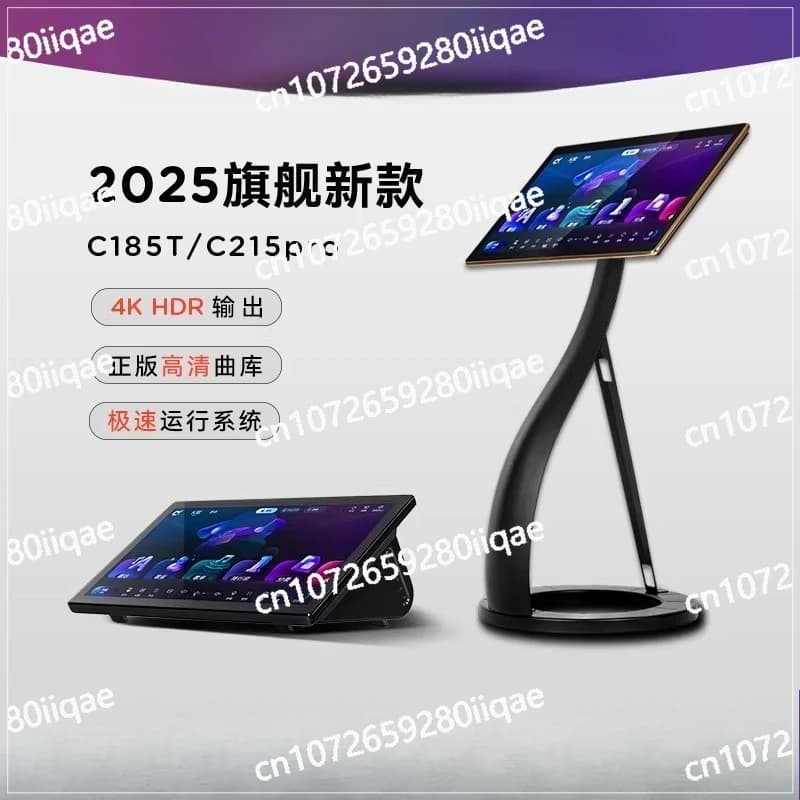 C185TC215Pro Home KTV Macchina per ordinare canzoni professionali Touch screen per karaoke domestico integrato