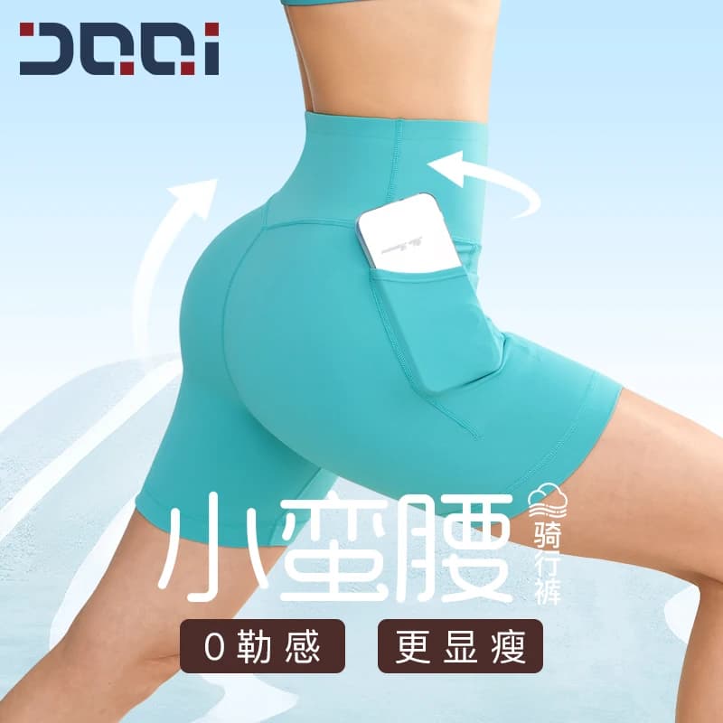 DIQUEQI pantaloni da yoga estivi a quattro punti con sollevamento dell'anca fitness pantaloni da ciclismo ad asciugatura rapida pantaloncini sportivi attillati da allenamento da corsa da donna