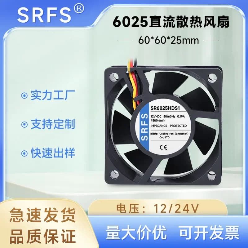 Factory Customized 6025 Cooling Fan 12V 60mm DC Brushless Motor with Large Exhaust Air Volume for Inverter