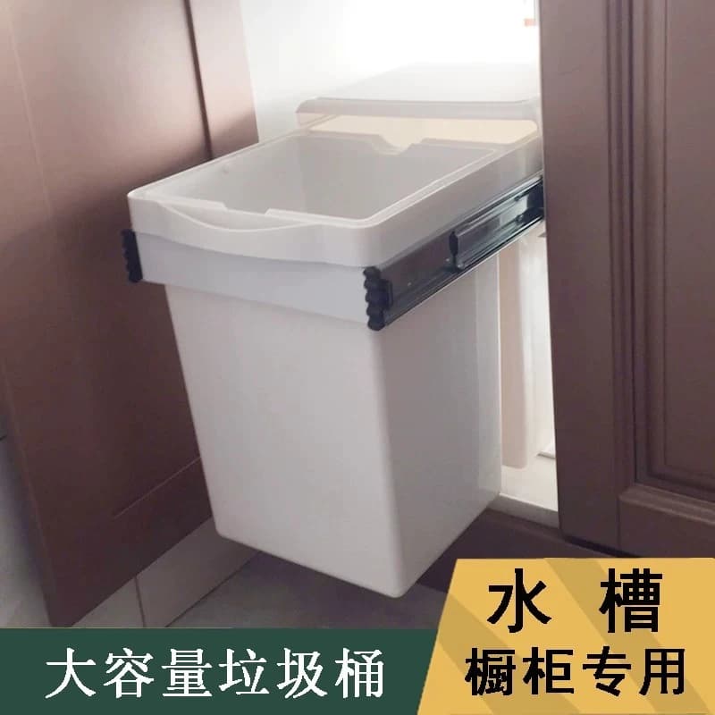 Household Simple Kitchen Cabinet Classification Pull-out Double Bucket Square Cabinet Hidden Embedded Trash Can