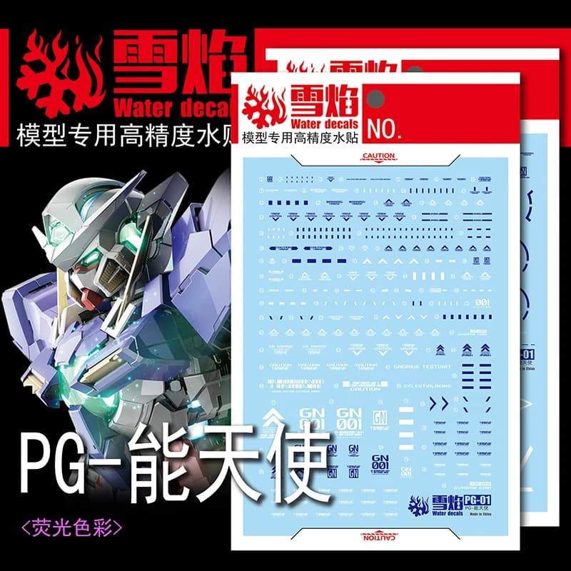 Decalcomanie model Decalcomanie for water slides Instrument for fluorescent adhesive models 1/60 PG Exia Accessories for toys