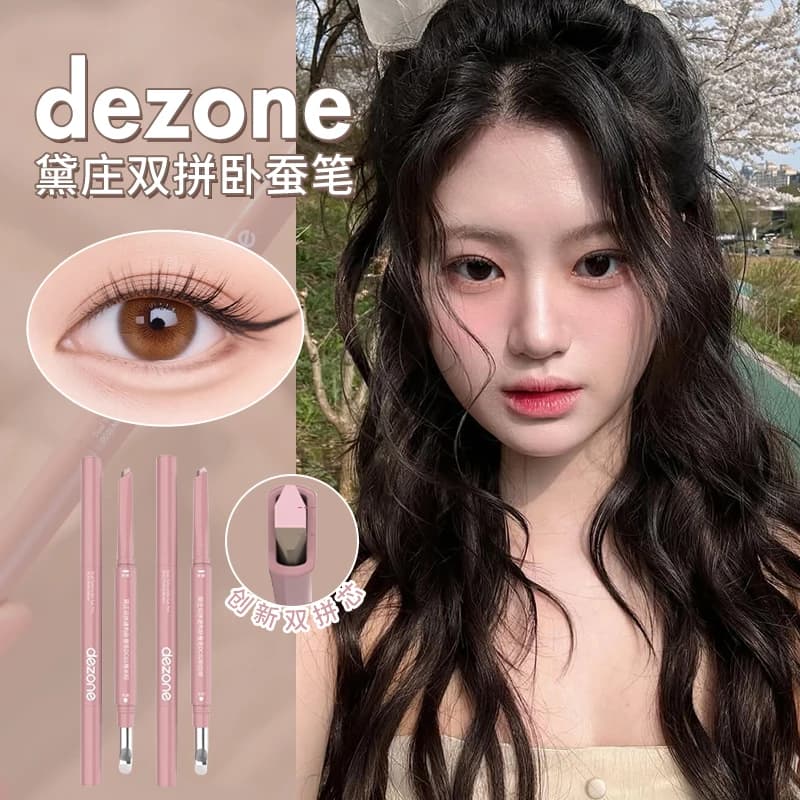 DEZONE double head eye pen lightens waterproof and sweat resistant shadows, long-lasting three-dimensional eye bags, eye makeup