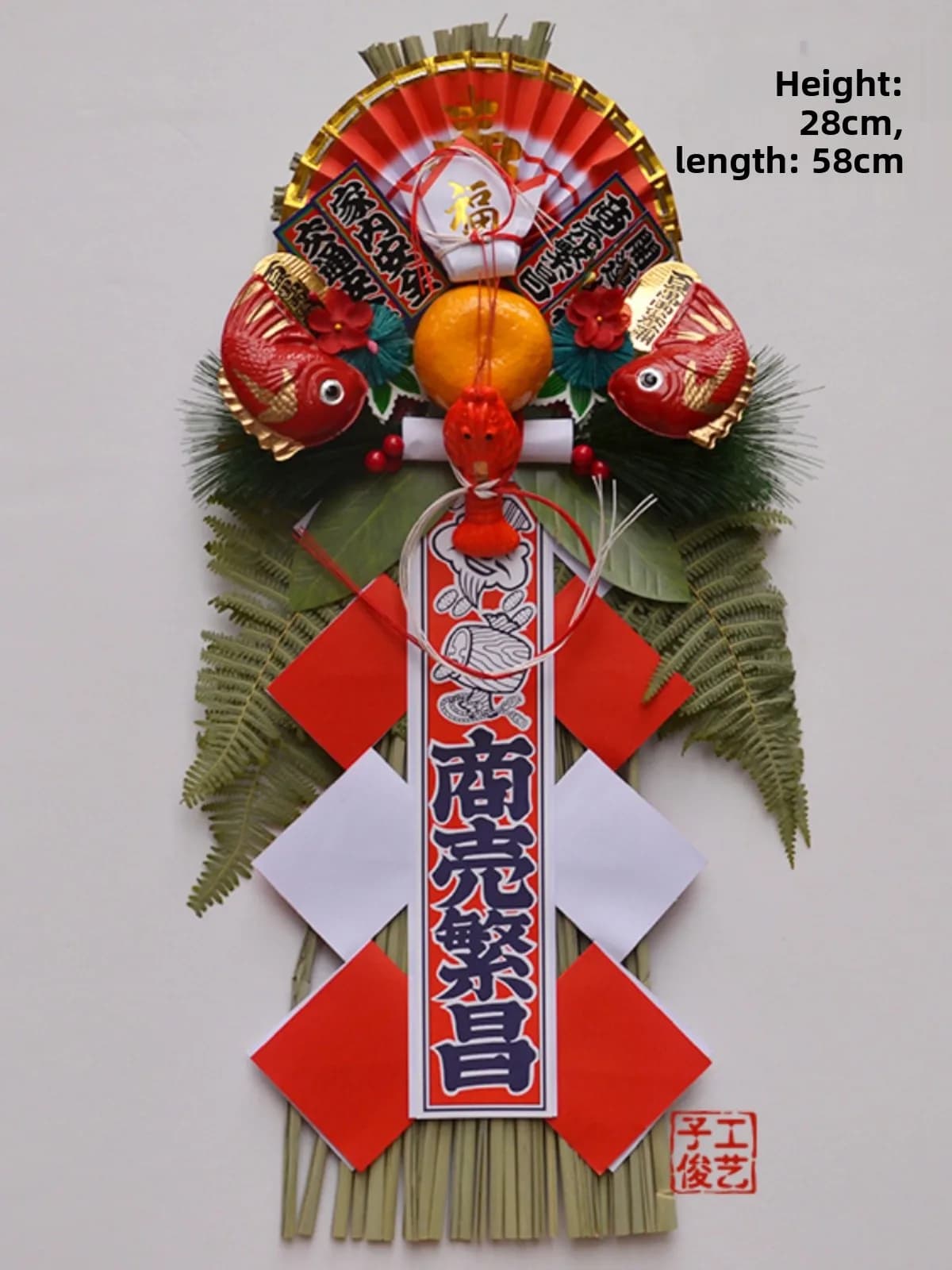 Decorazioni da parete in stile giapponese, ornamenti da appendere piccoli per ristoranti e bar, decorazioni in ferro per ristoranti e bar.