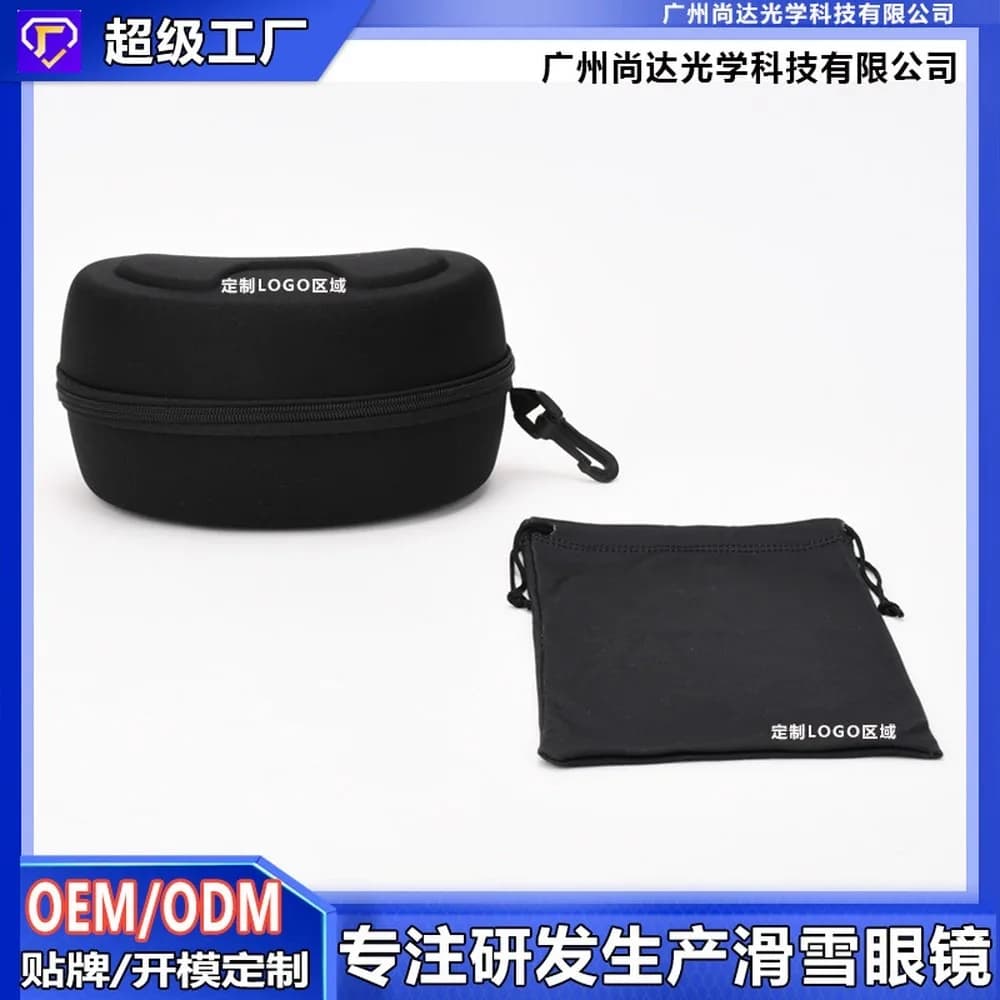 Ski Goggle Boxes, Custom Logo, Durable Packaging for Ski Goggles, [Brand]