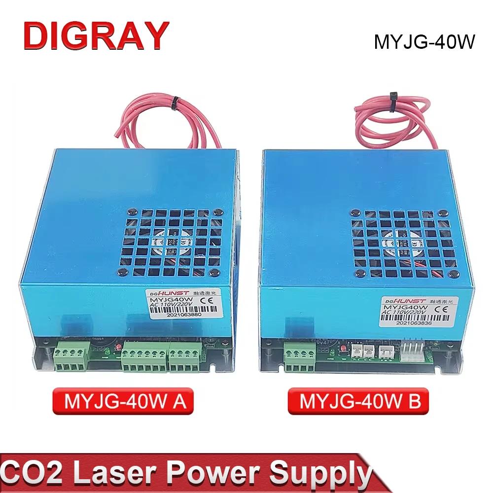 Generatore laser DIGRAY MYJG-40W CO2 110V/220V per macchina per incisione laser 40W
