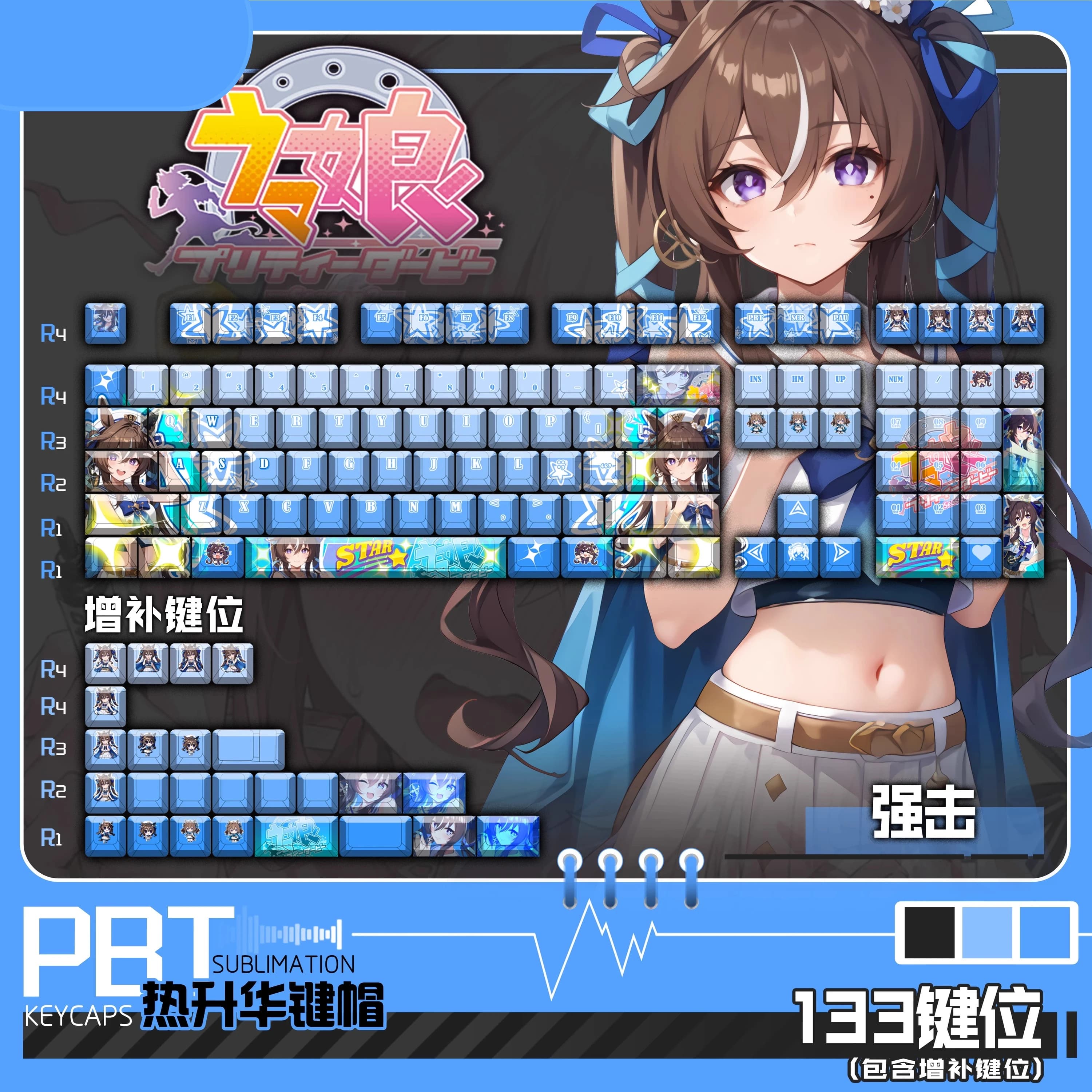 122 tasti/set Pretty Derby Vivlos PBT Copritasti Anime Gioco Beauty Girl Copritasti Cherry Altezza per tastiere meccaniche fai da te Regalo