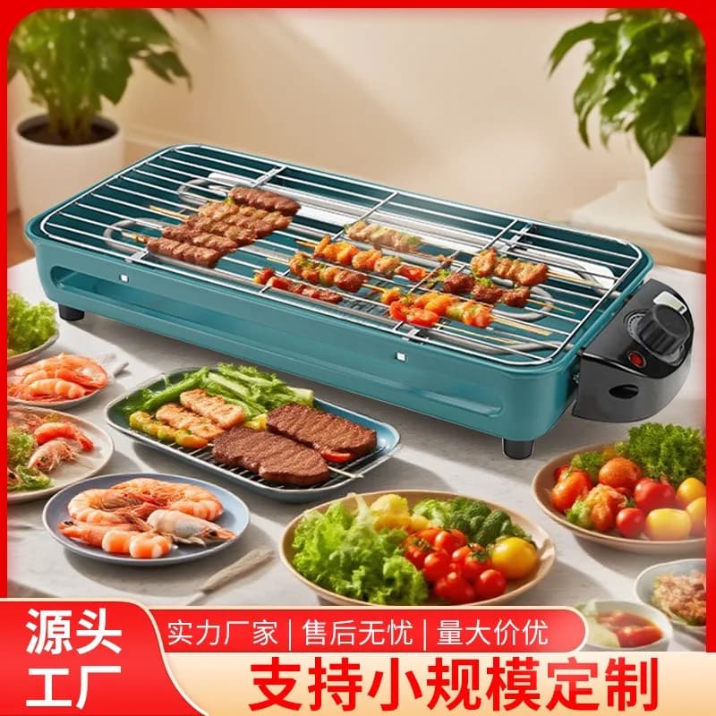 Portable Smokeless Electric Grill Sausage Roaster Multifunctional Baking Pan For Home BBQ Skewer Frying Cooking