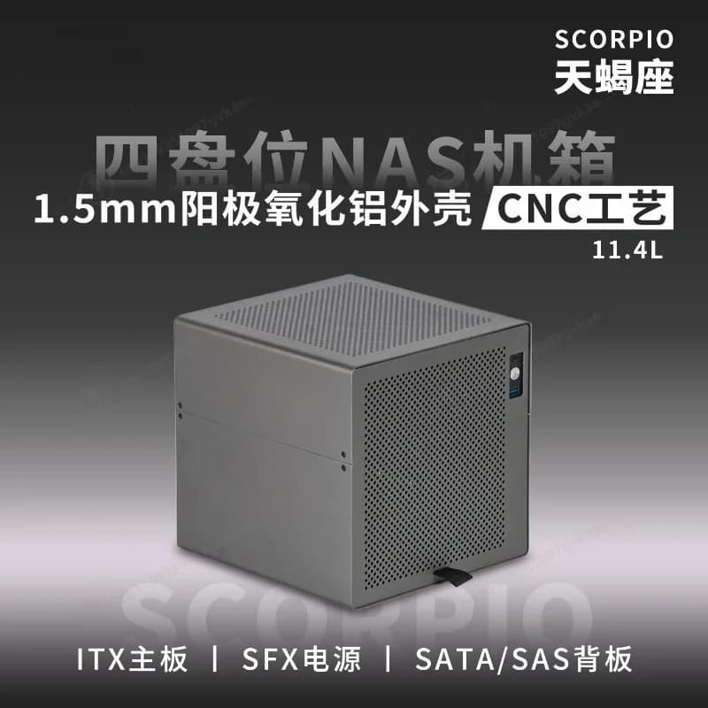 Scorpio 4‑Disk NAS Storage Chassis, Anodized Aluminum ITX Computer Case, Half‑Height PCIE Slot, SFX PSU Supported